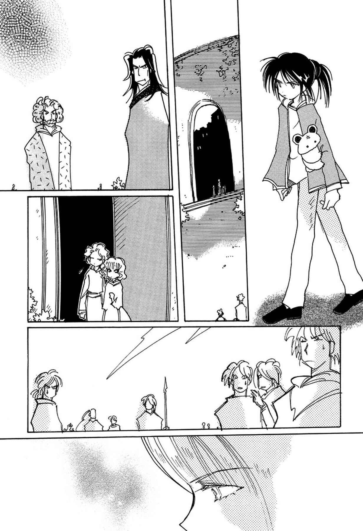 Page 16 Chapter 31 Chikita Gugu