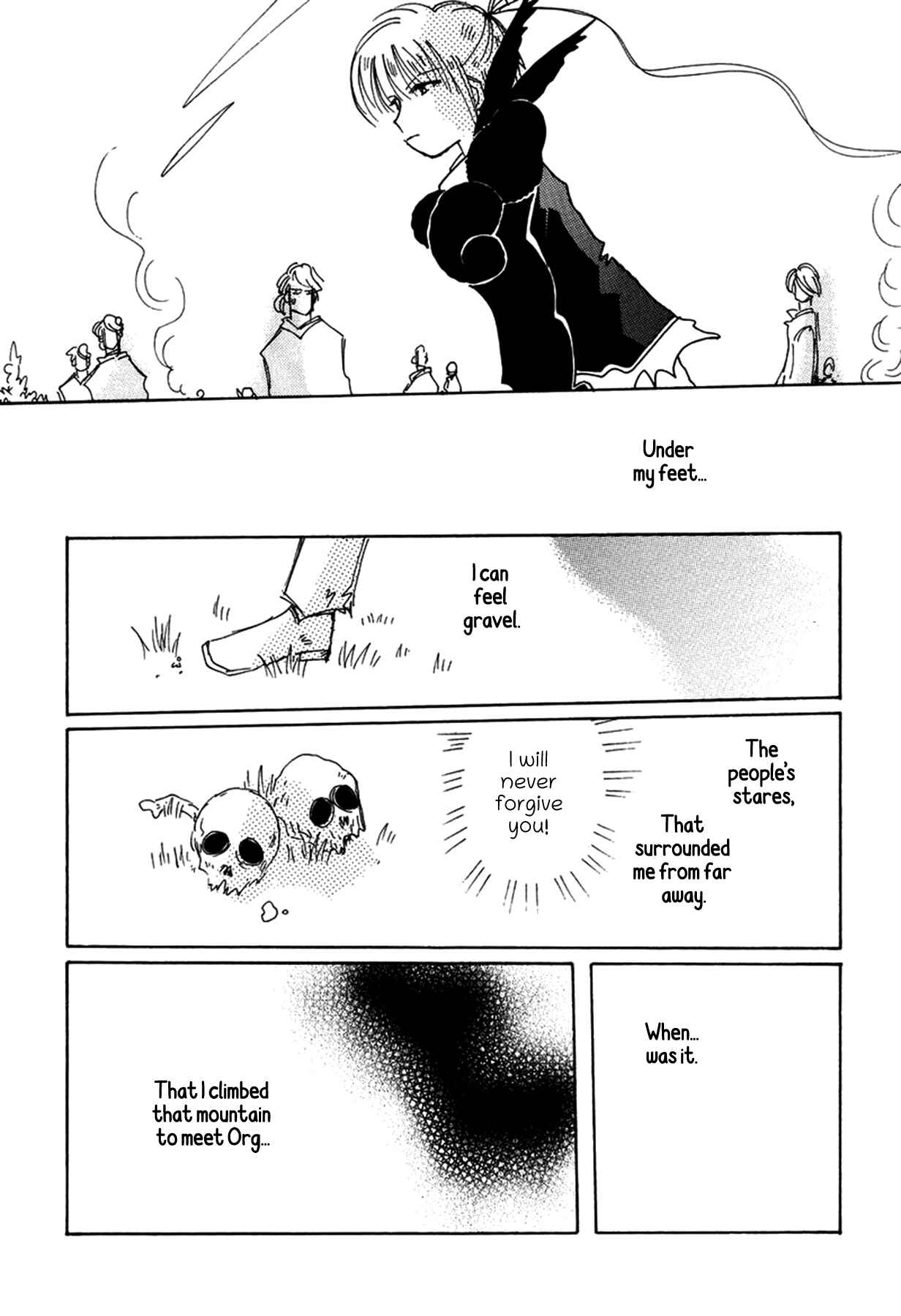Page 17 Chapter 31 Chikita Gugu