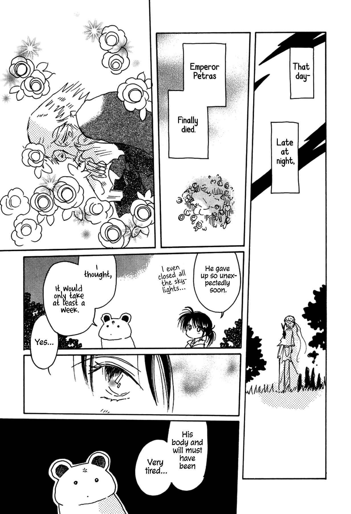 Page 25 Chapter 31 Chikita Gugu