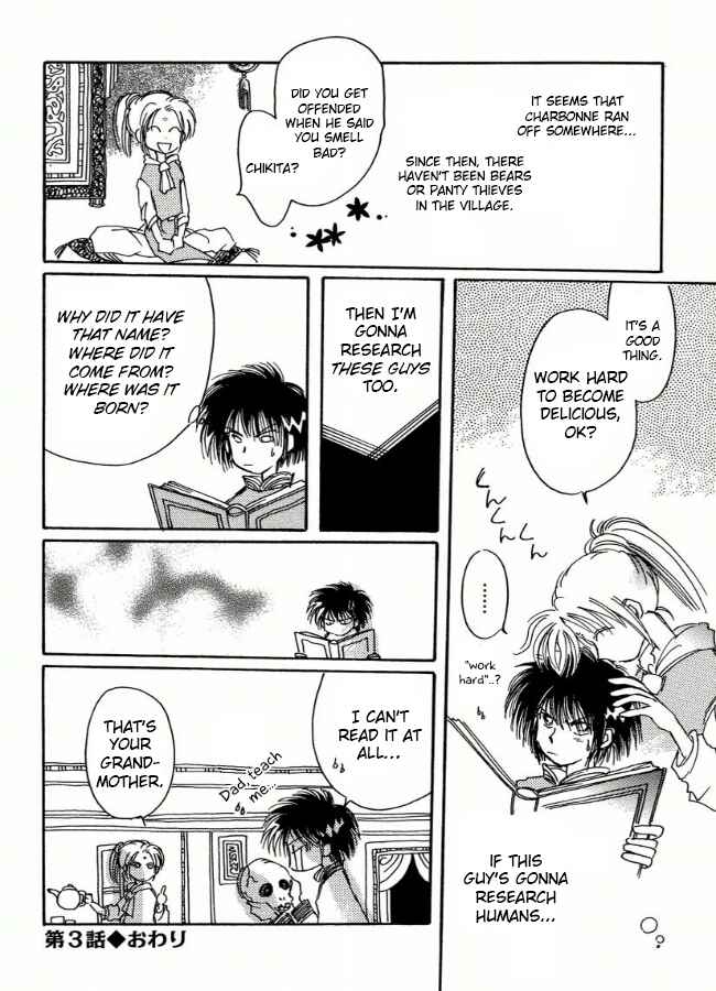 Page 16 Chapter 3 Chikita Gugu