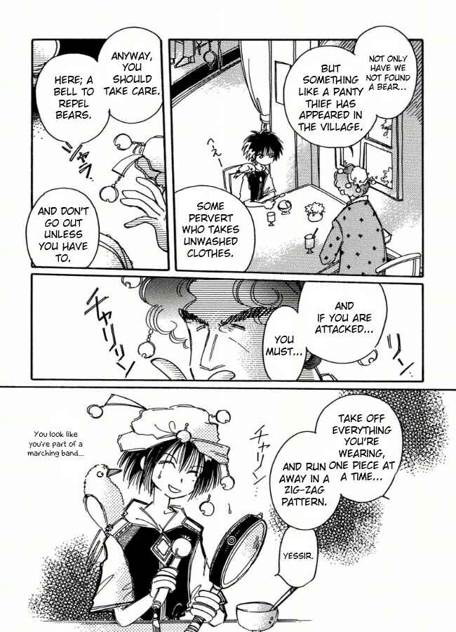 Page 3 Chapter 3 Chikita Gugu
