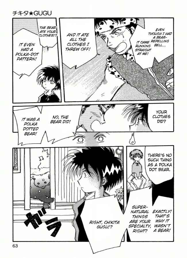 Page 9 Chapter 3 Chikita Gugu