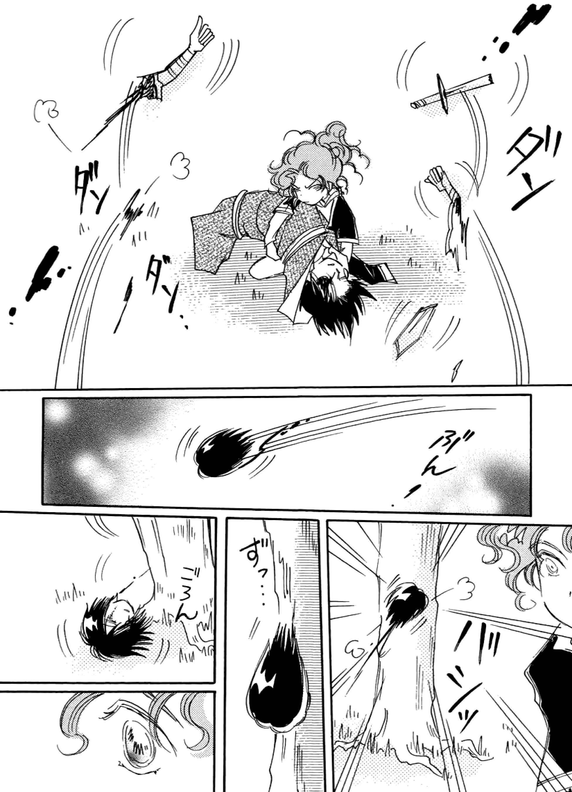 Page 32 Chapter 21 Chikita Gugu