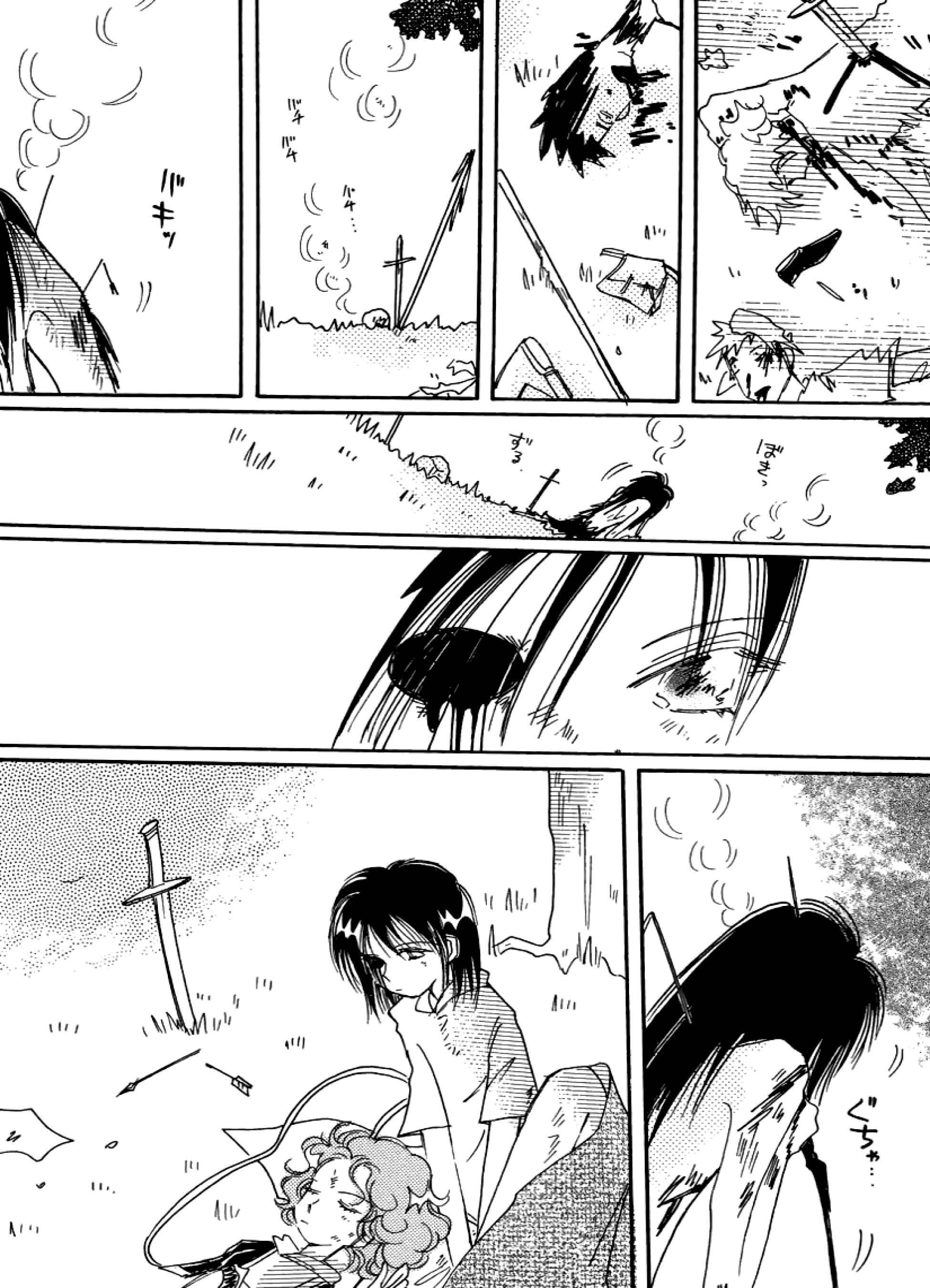 Page 44 Chapter 21 Chikita Gugu