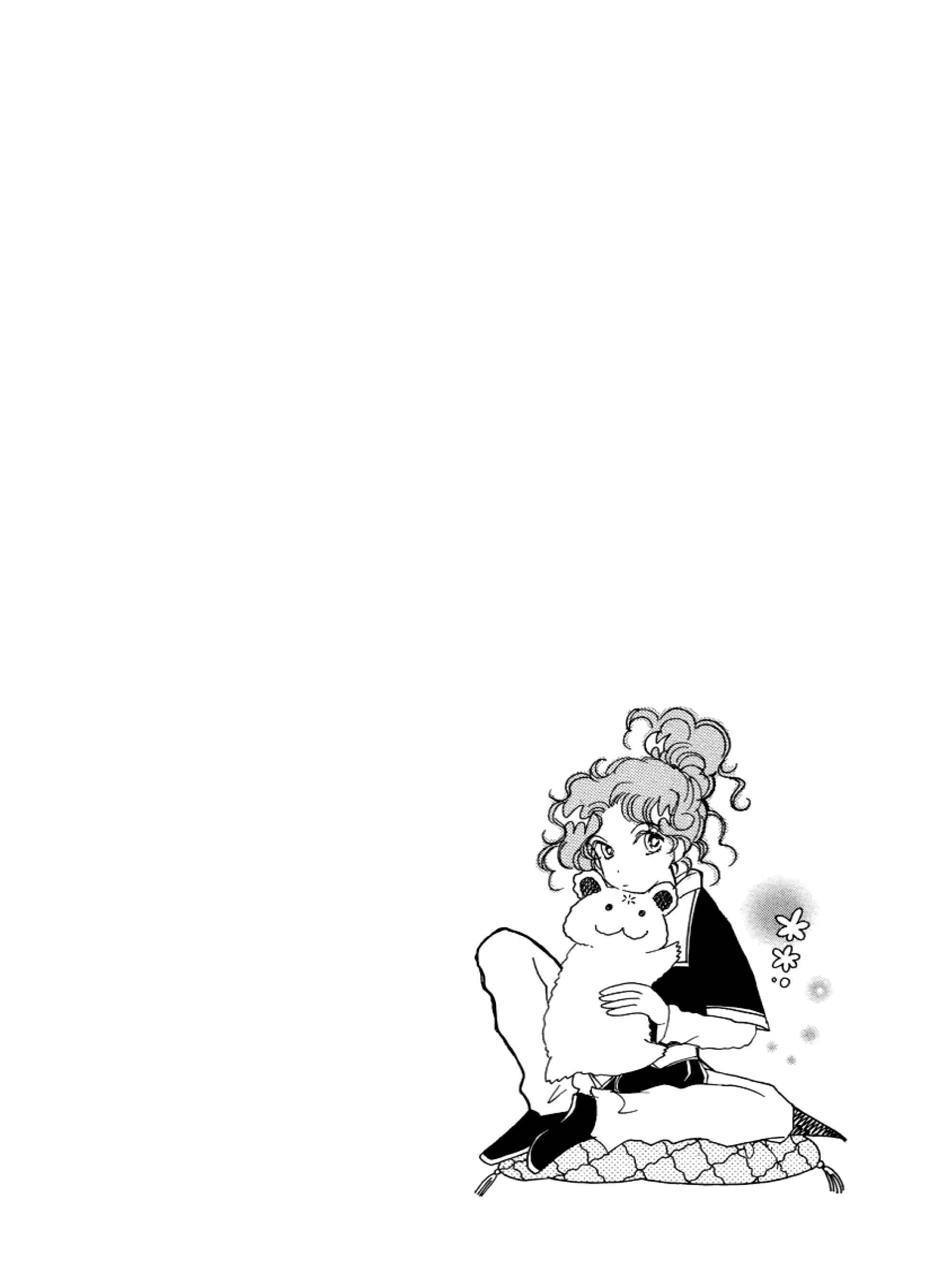Page 8 Chapter 21 Chikita Gugu