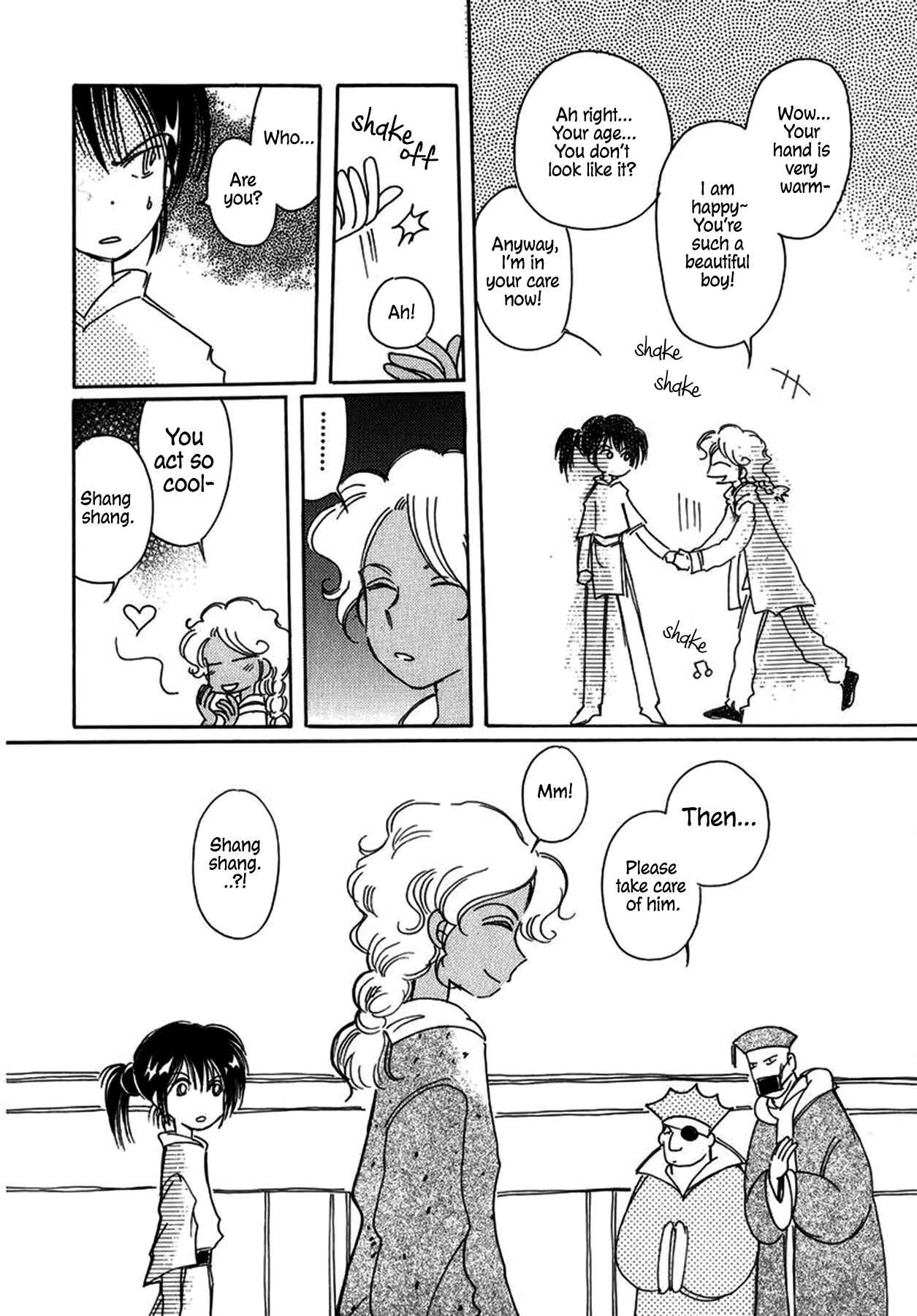 Page 12 Chapter 25 Chikita Gugu