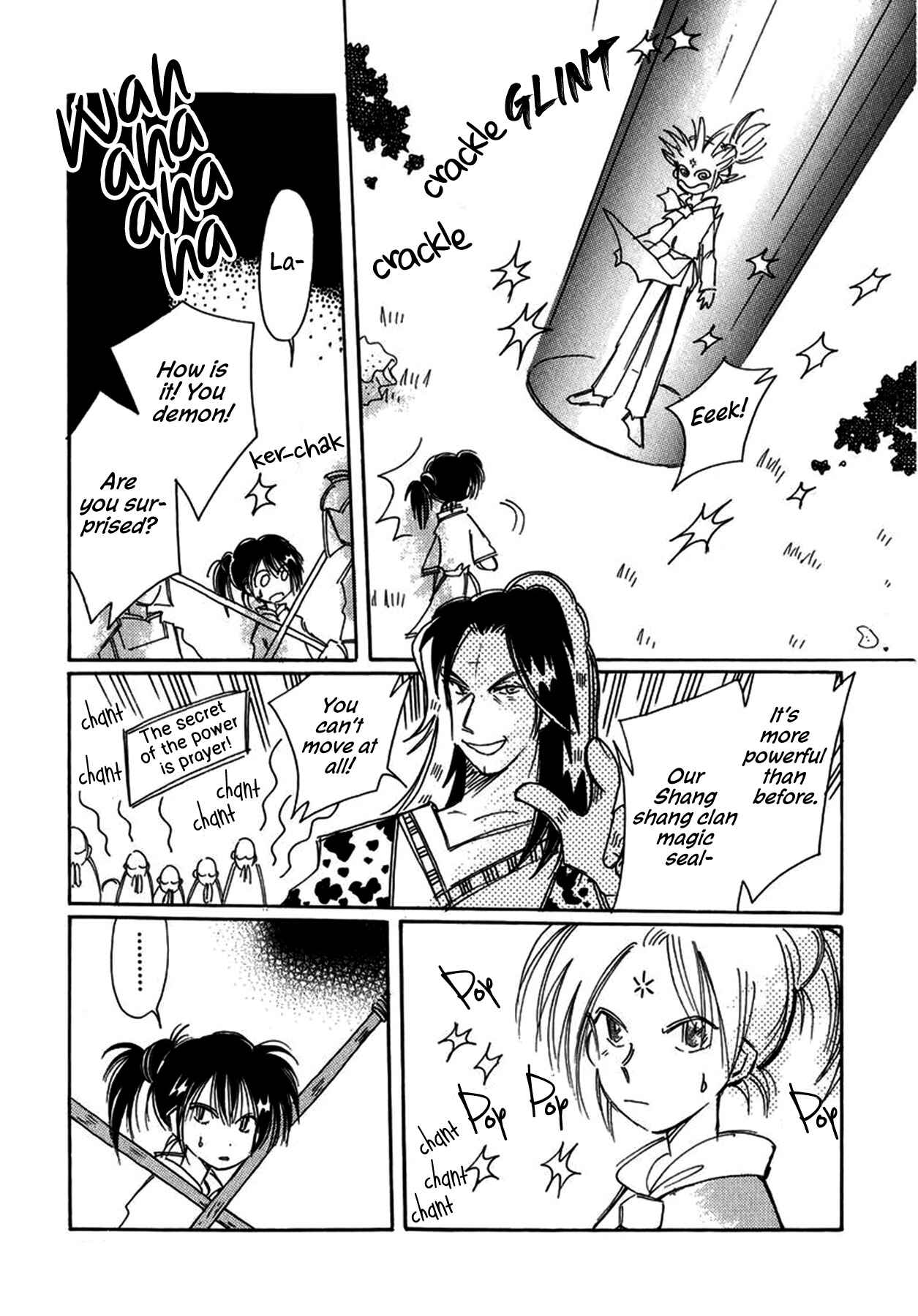 Page 5 Chapter 25 Chikita Gugu