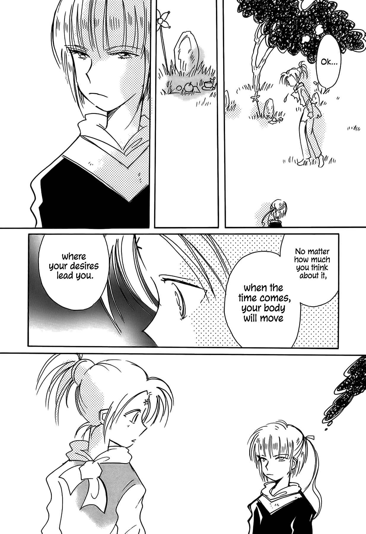 Page 10 Chapter 45 Chikita Gugu