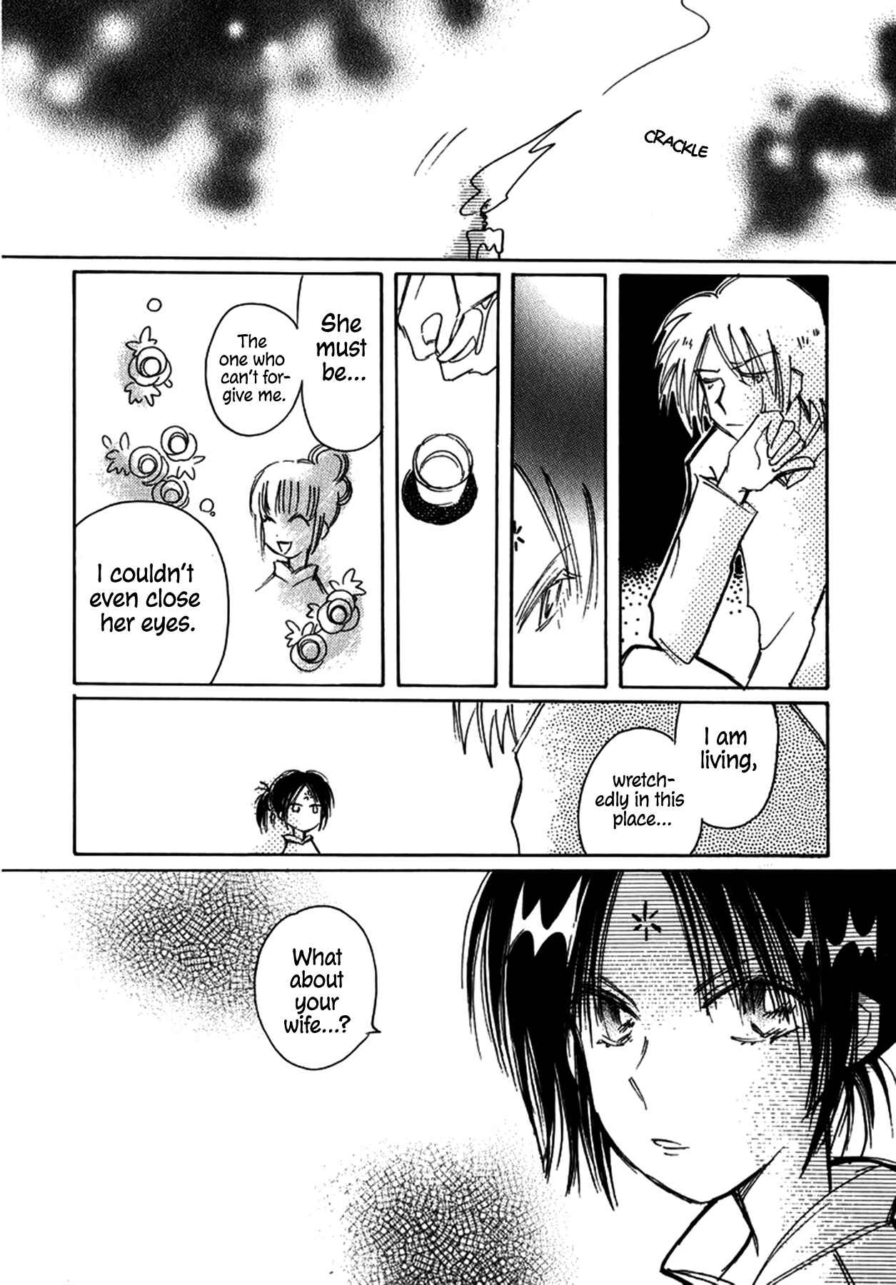 Page 12 Chapter 24 Chikita Gugu