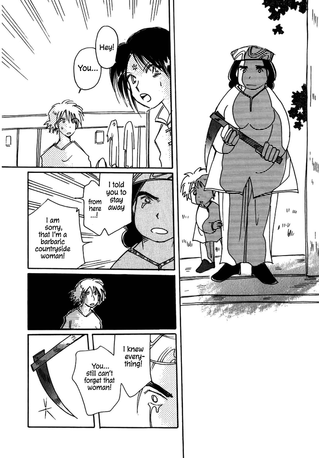 Page 16 Chapter 24 Chikita Gugu
