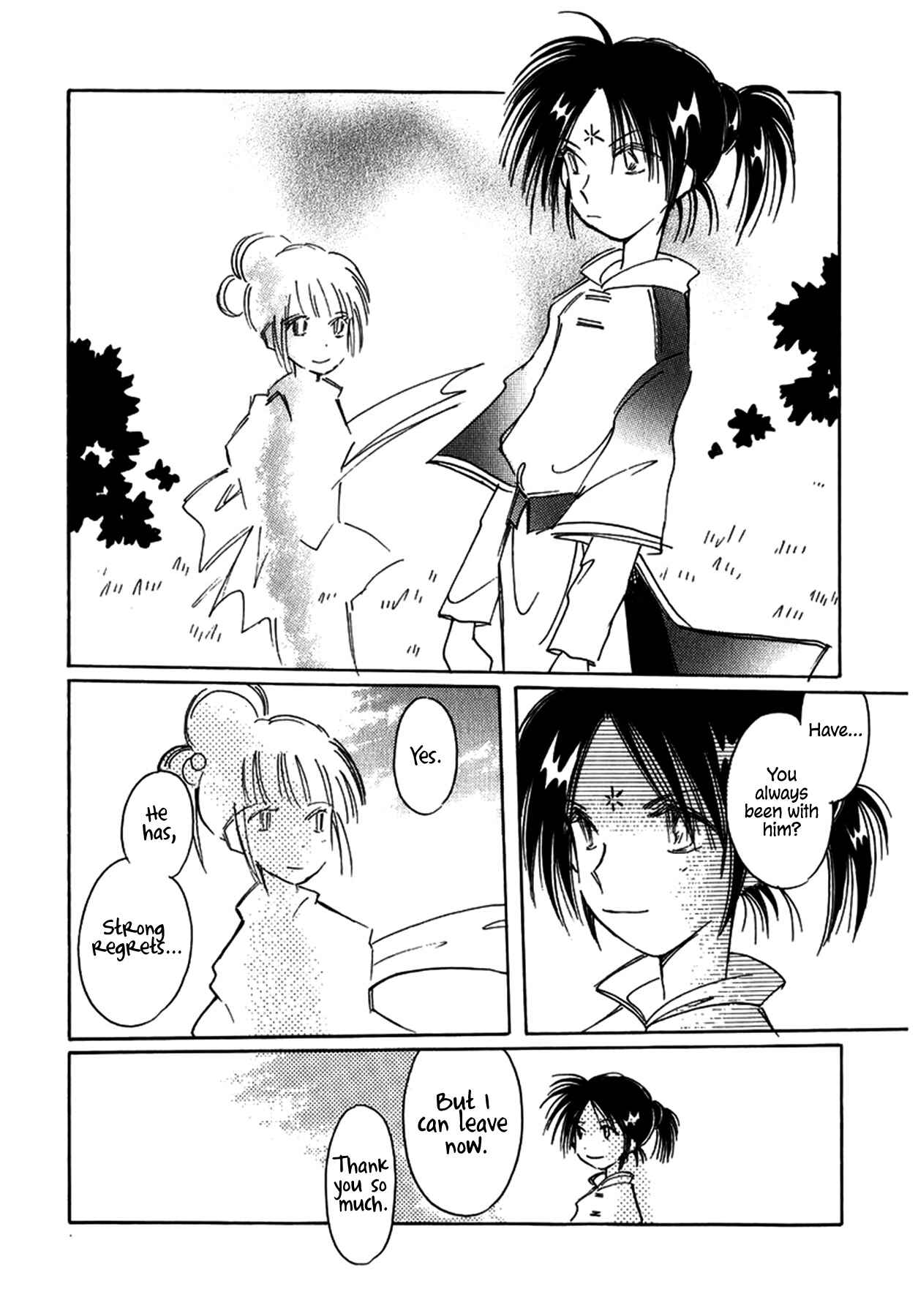 Page 20 Chapter 24 Chikita Gugu