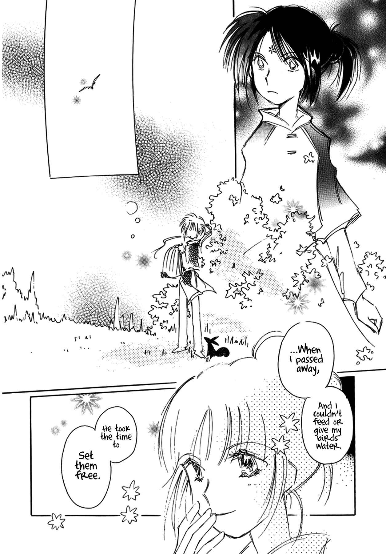 Page 22 Chapter 24 Chikita Gugu