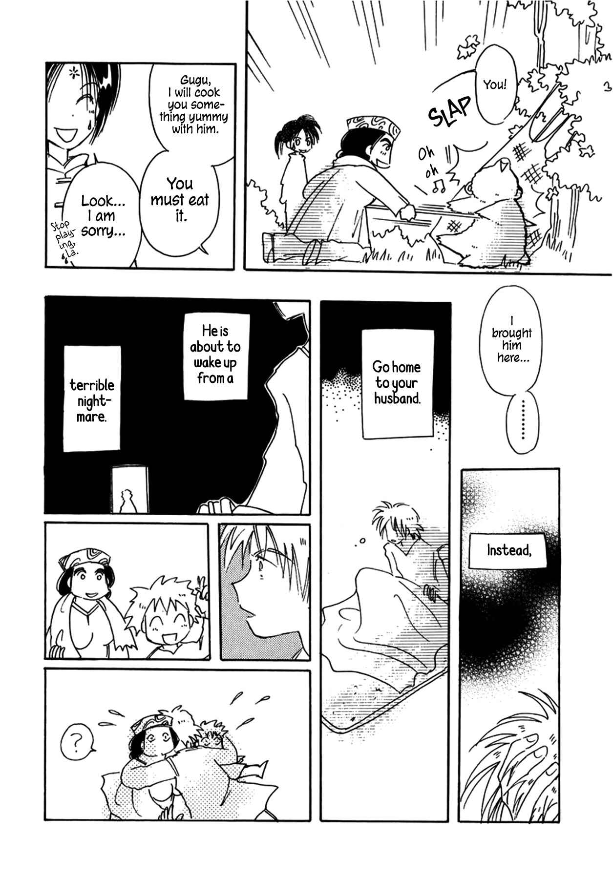 Page 25 Chapter 24 Chikita Gugu