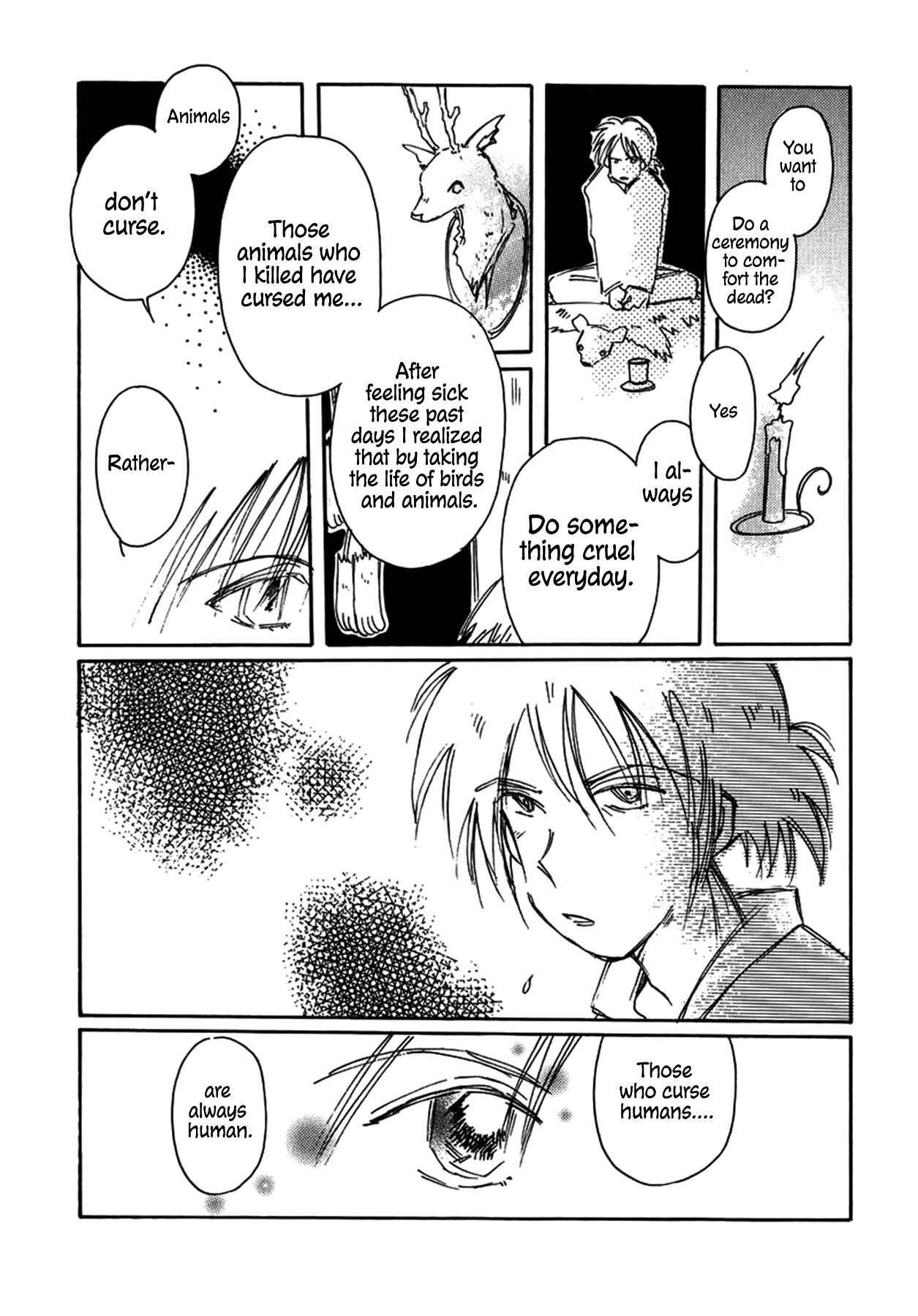 Page 7 Chapter 24 Chikita Gugu