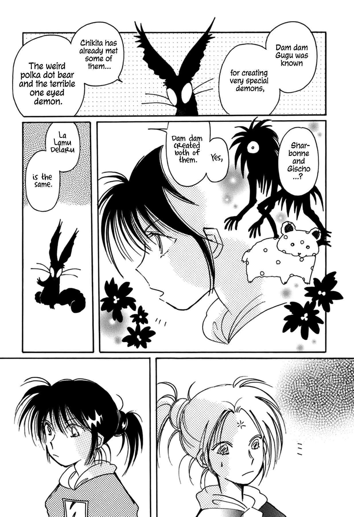 Page 5 Chapter 37 Chikita Gugu