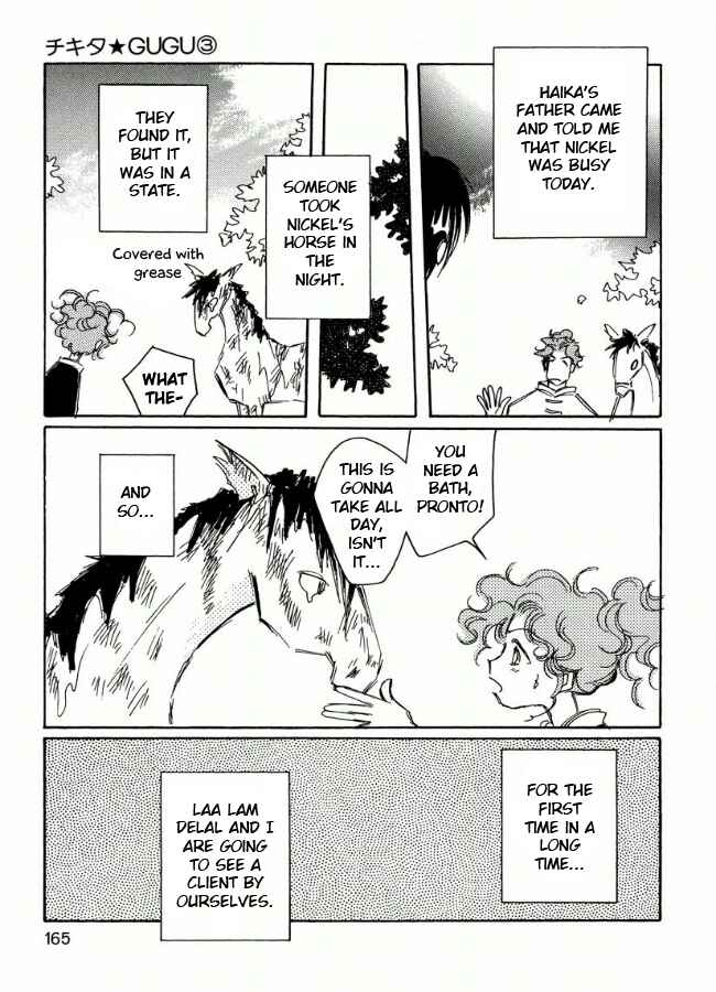 Page 1 Chapter 20 Chikita Gugu