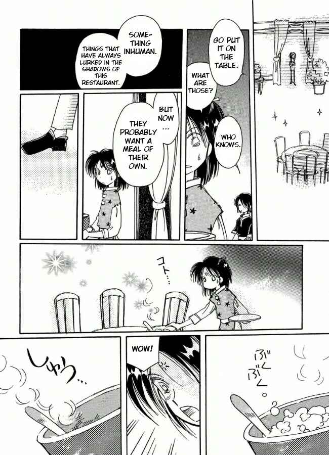 Page 12 Chapter 20 Chikita Gugu