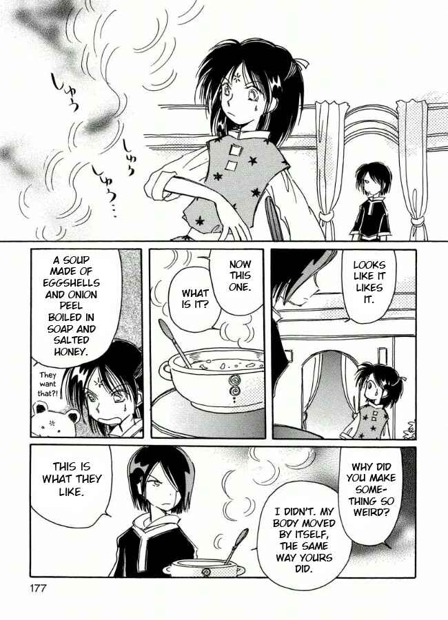 Page 13 Chapter 20 Chikita Gugu