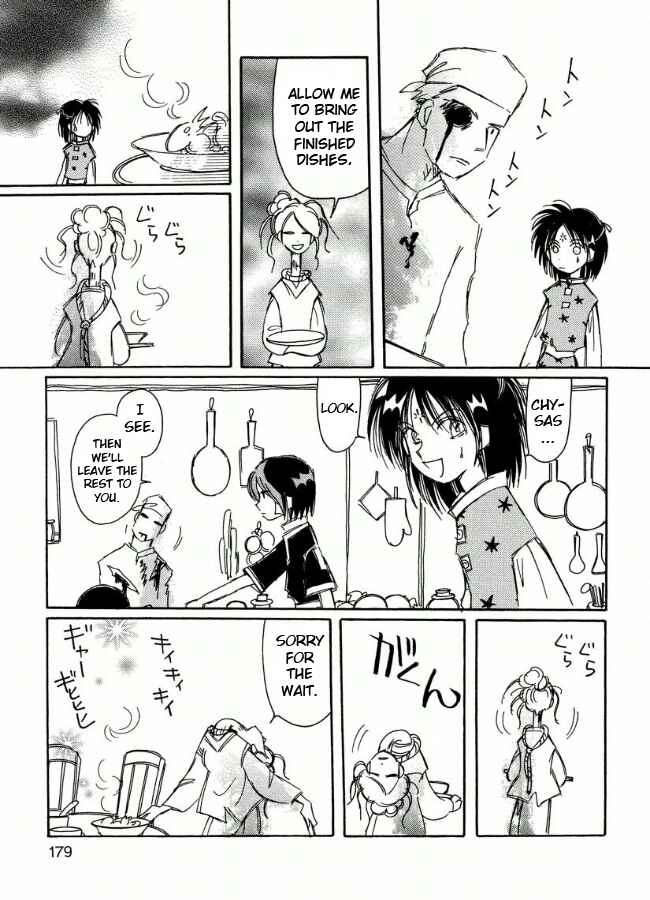 Page 15 Chapter 20 Chikita Gugu