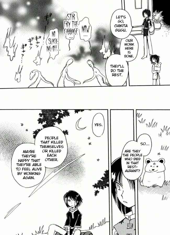 Page 16 Chapter 20 Chikita Gugu