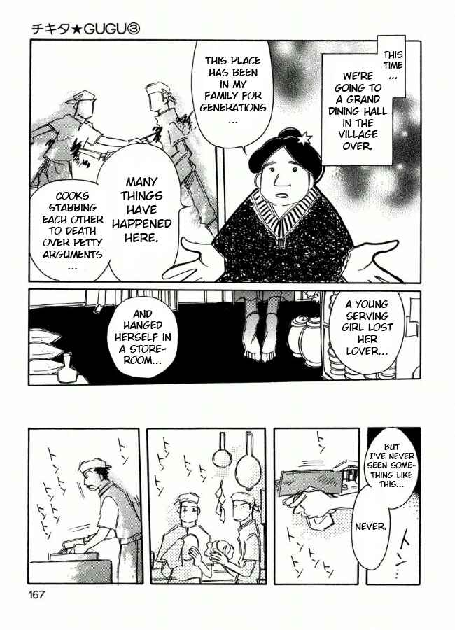 Page 3 Chapter 20 Chikita Gugu