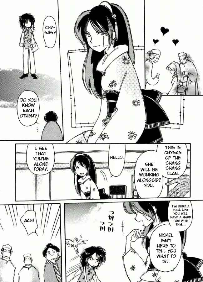 Page 7 Chapter 20 Chikita Gugu