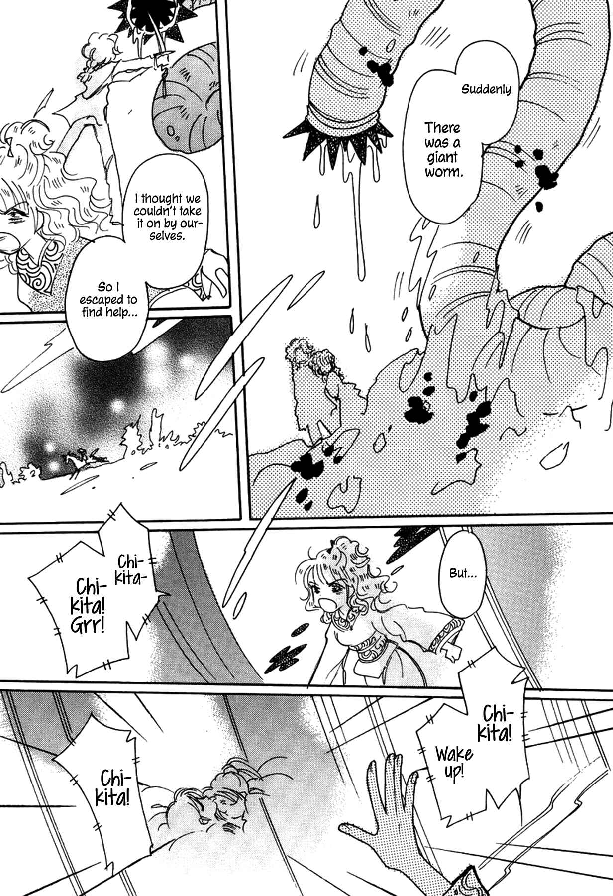 Page 15 Chapter 33 Chikita Gugu