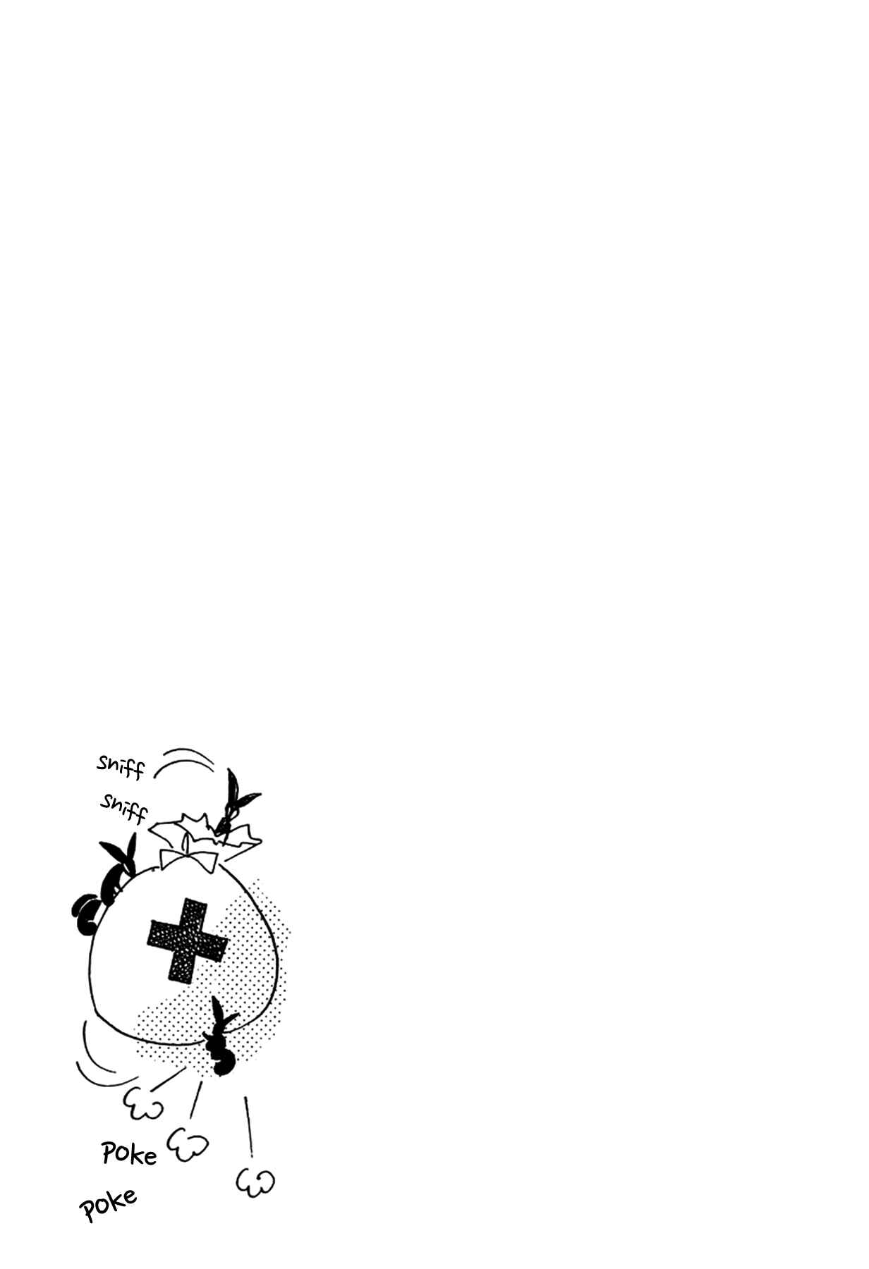 Page 25 Chapter 33 Chikita Gugu