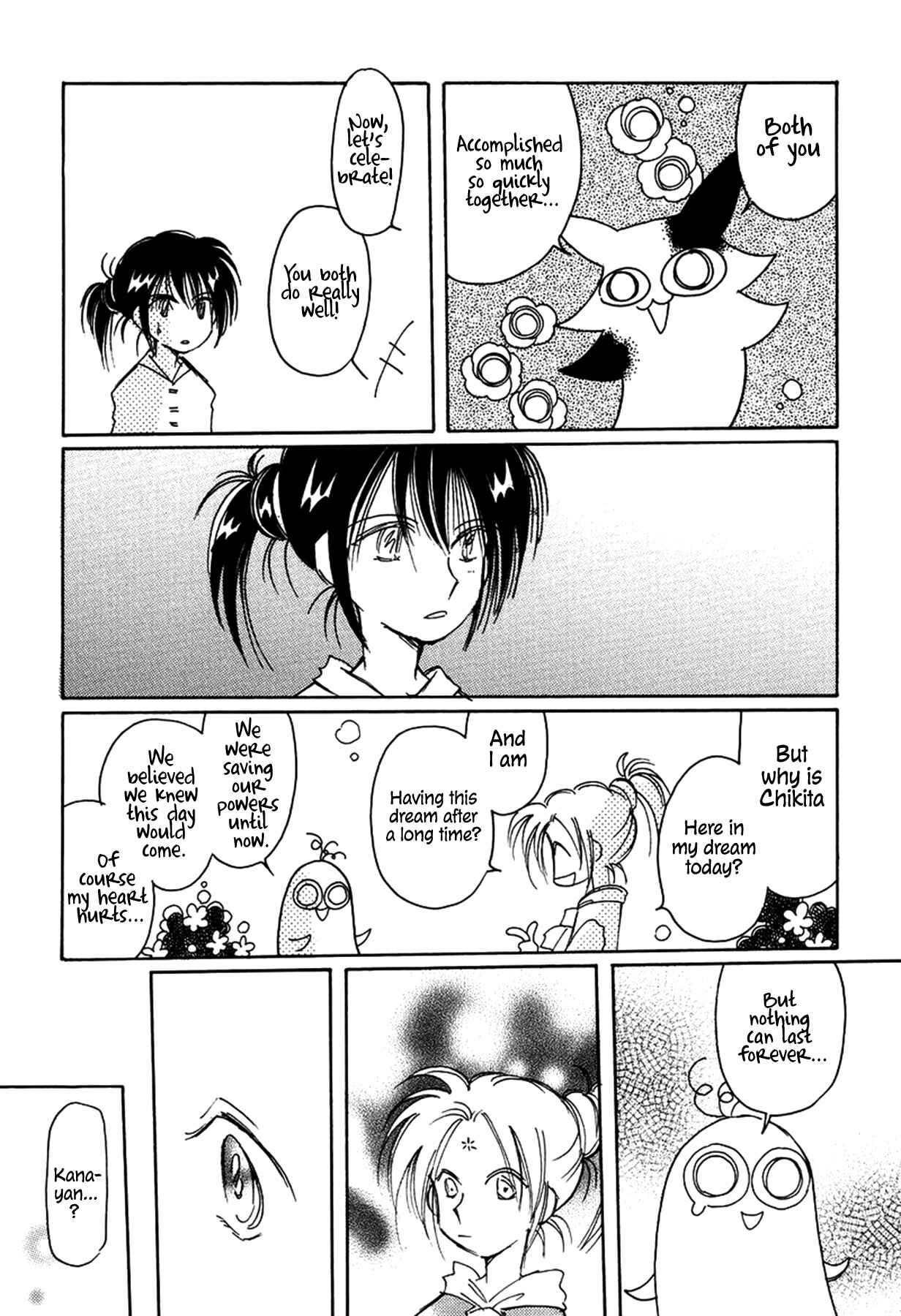 Page 3 Chapter 33 Chikita Gugu