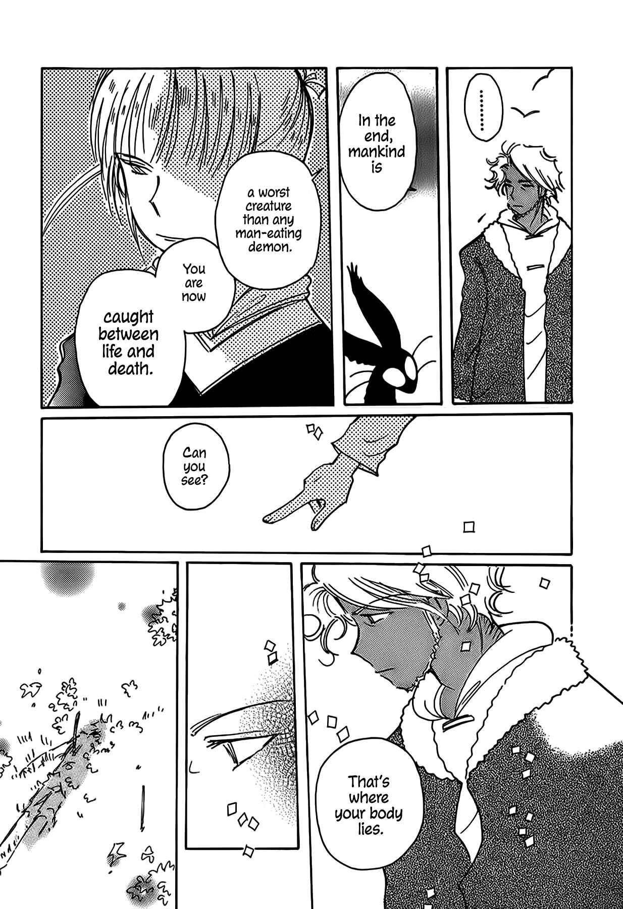Page 17 Chapter 54 Chikita Gugu