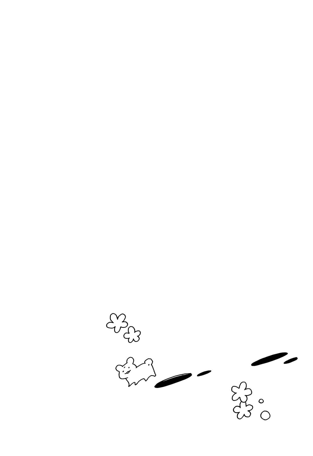 Page 30 Chapter 54 Chikita Gugu
