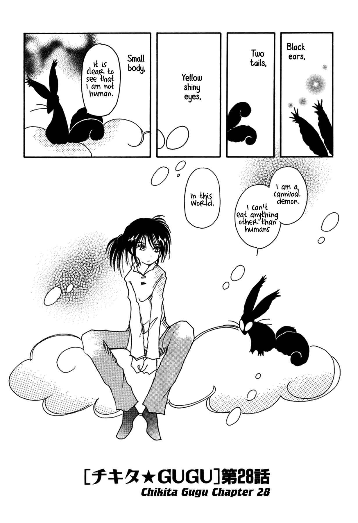 Page 1 Chapter 28 Chikita Gugu