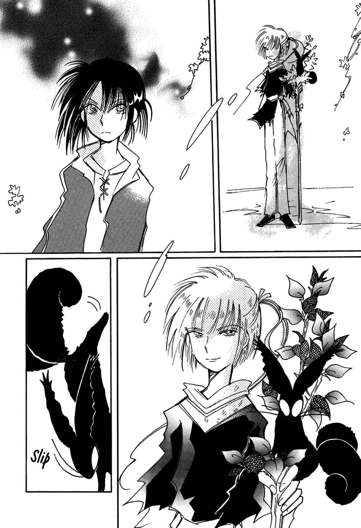 Page 14 Chapter 28 Chikita Gugu
