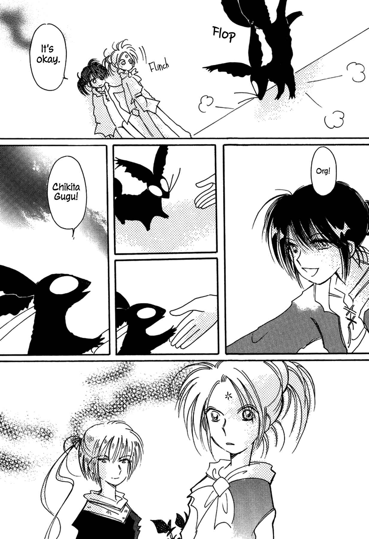 Page 15 Chapter 28 Chikita Gugu
