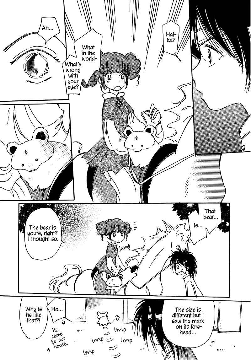 Page 13 Chapter 22 Chikita Gugu