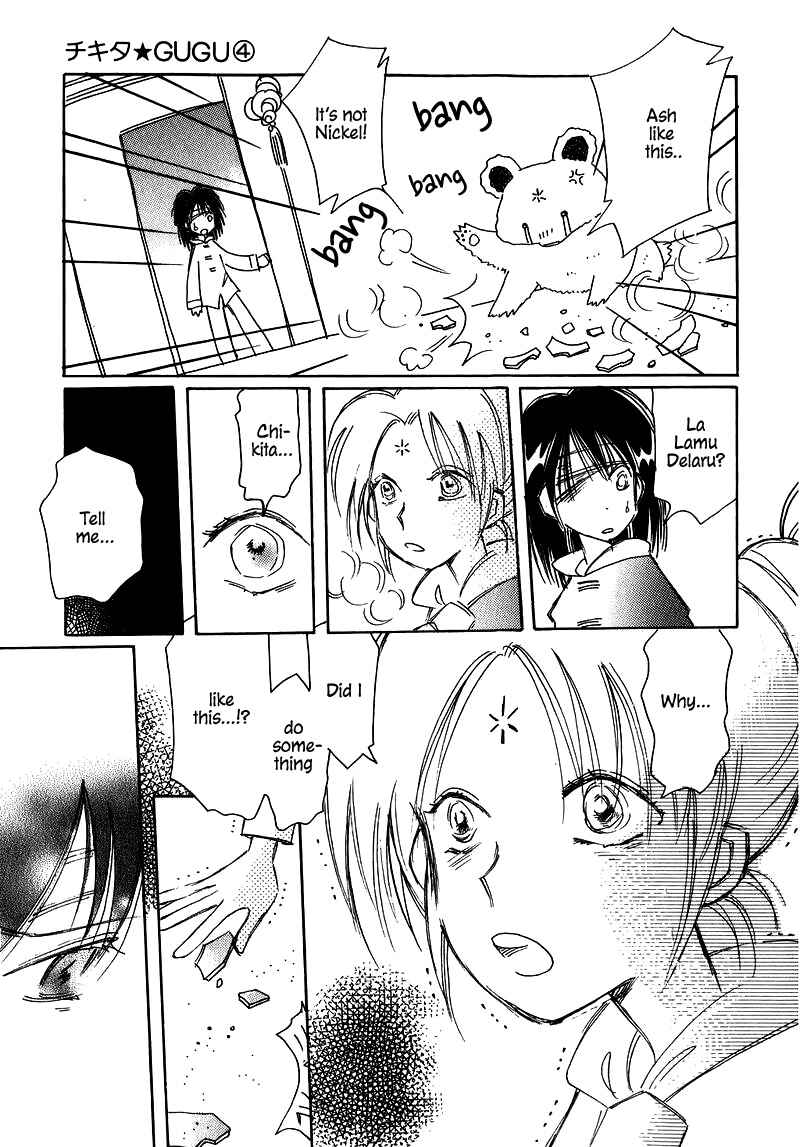 Page 15 Chapter 22 Chikita Gugu