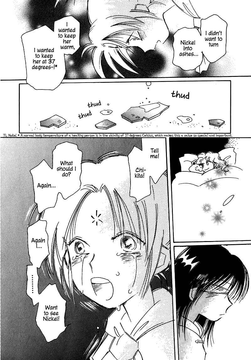 Page 16 Chapter 22 Chikita Gugu