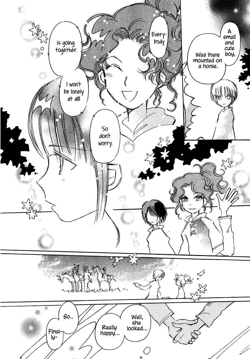 Page 22 Chapter 22 Chikita Gugu