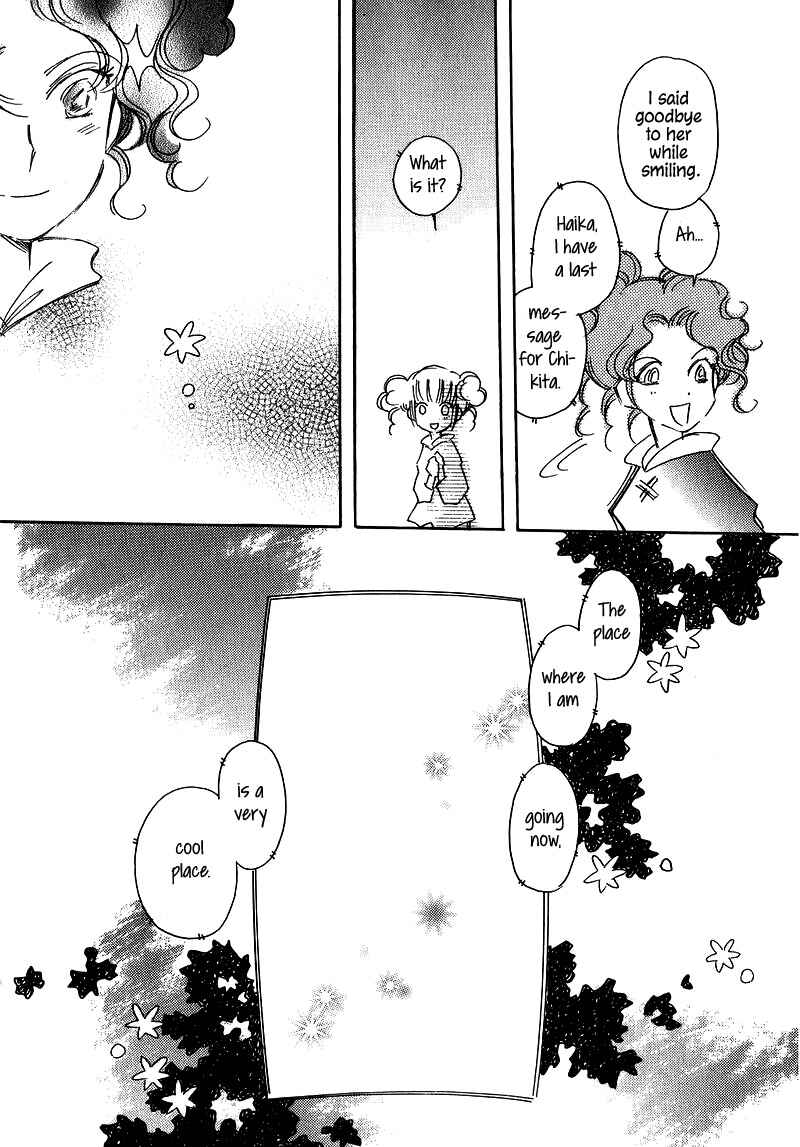 Page 23 Chapter 22 Chikita Gugu