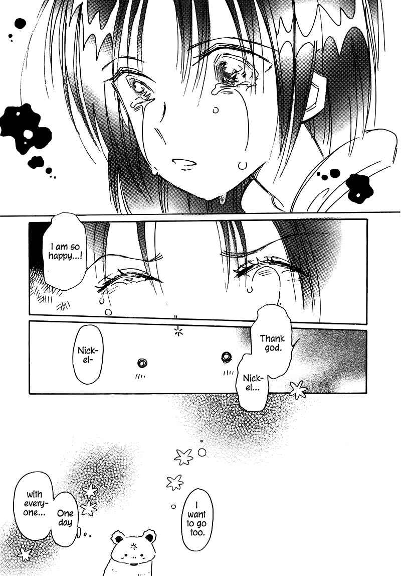 Page 27 Chapter 22 Chikita Gugu