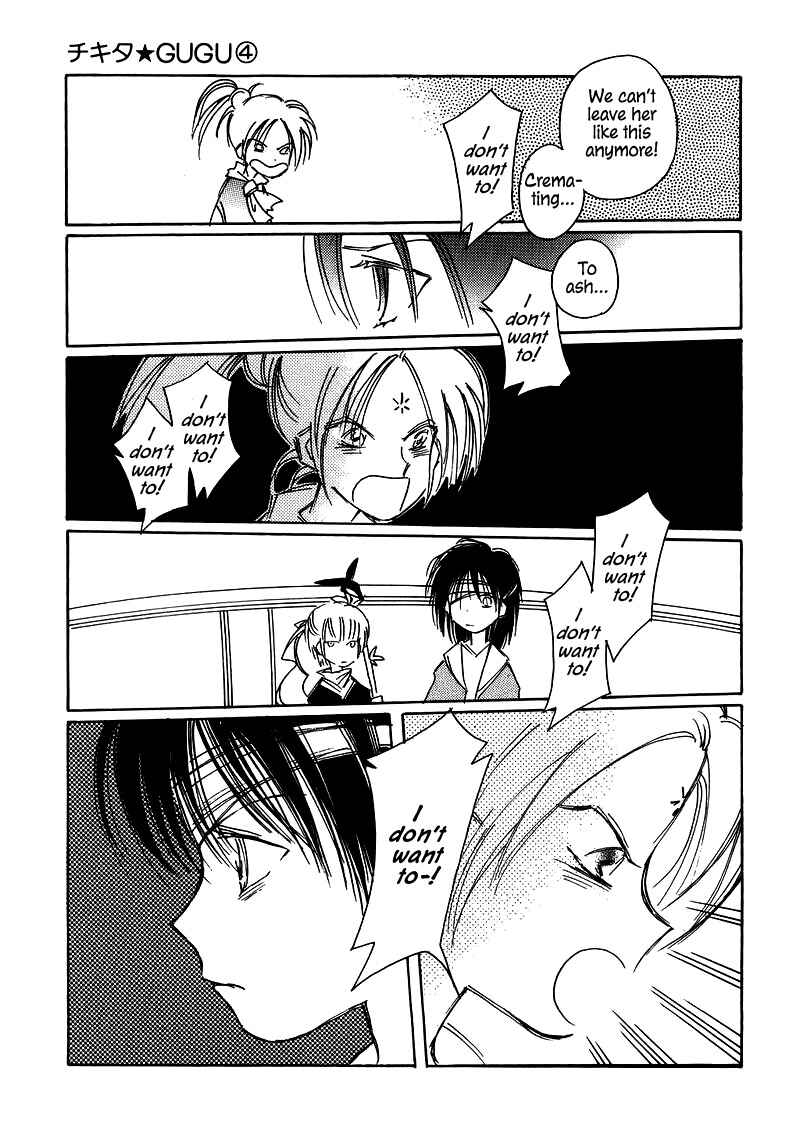Page 5 Chapter 22 Chikita Gugu