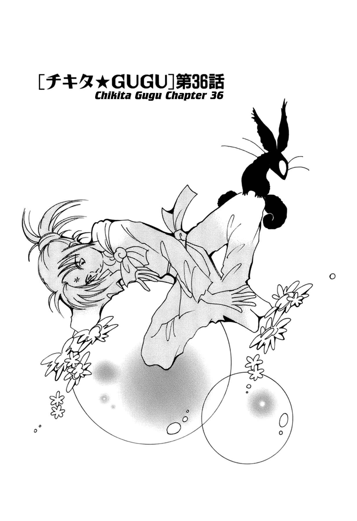 Page 1 Chapter 36 Chikita Gugu