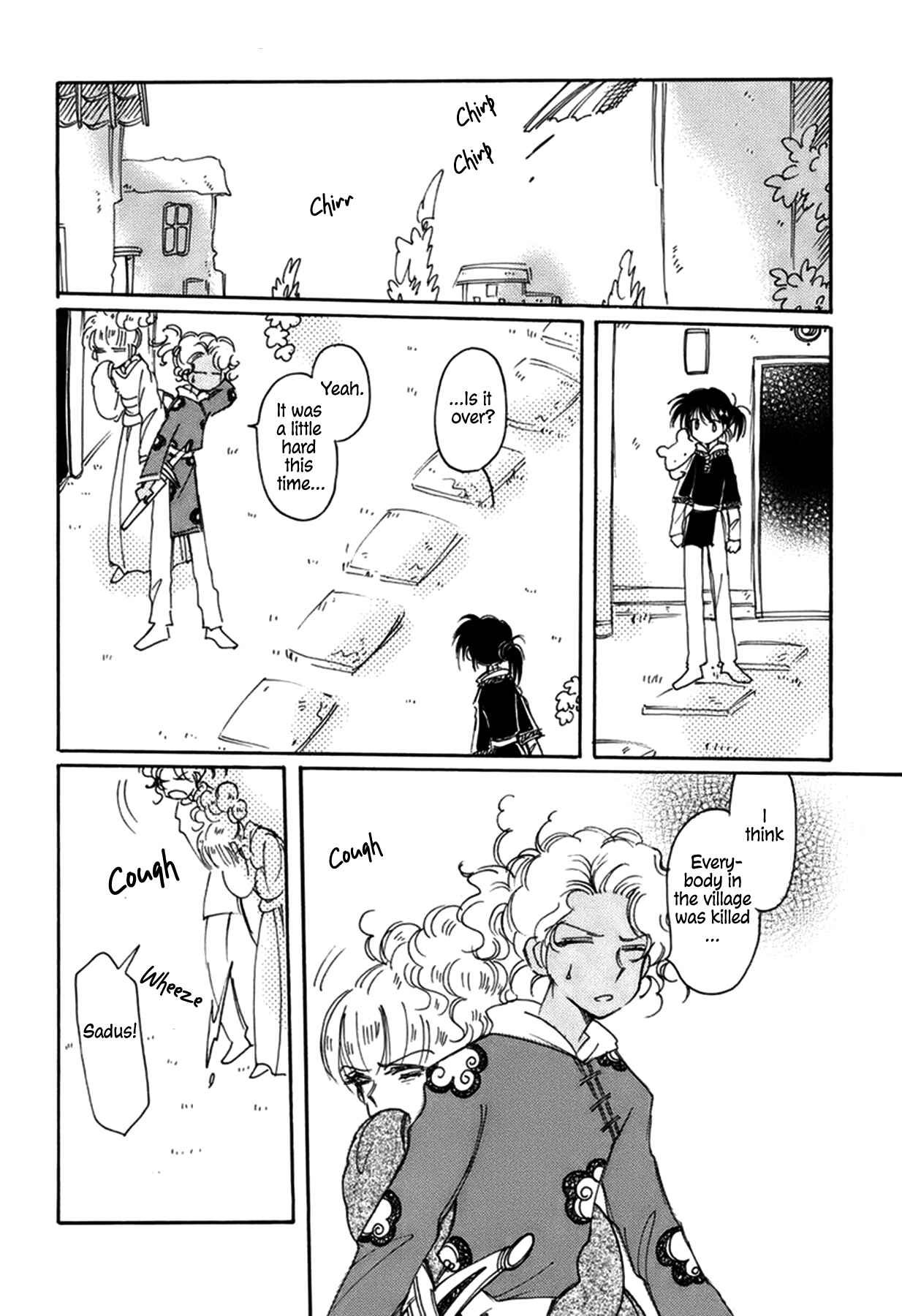 Page 3 Chapter 36 Chikita Gugu