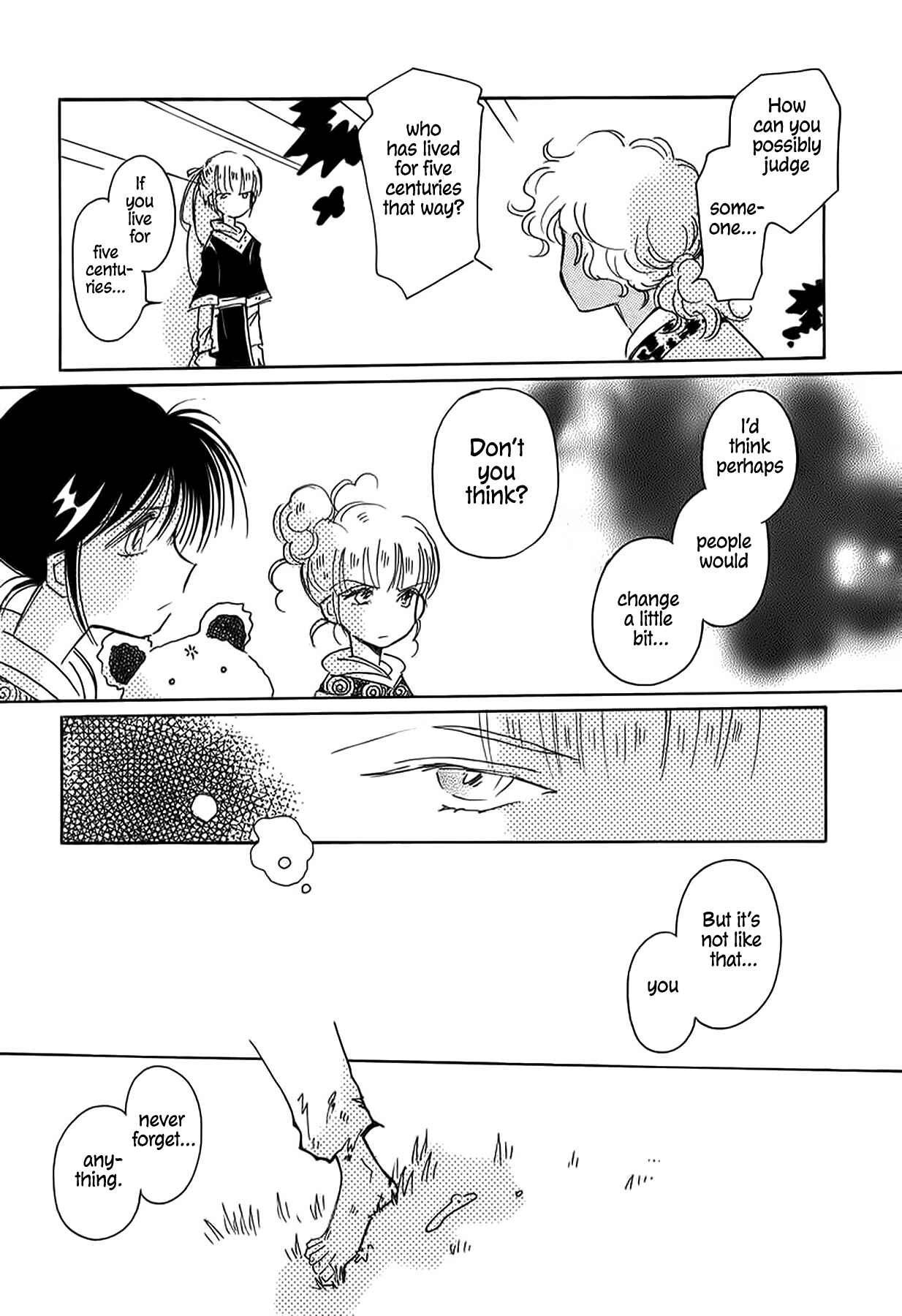 Page 15 Chapter 43 Chikita Gugu