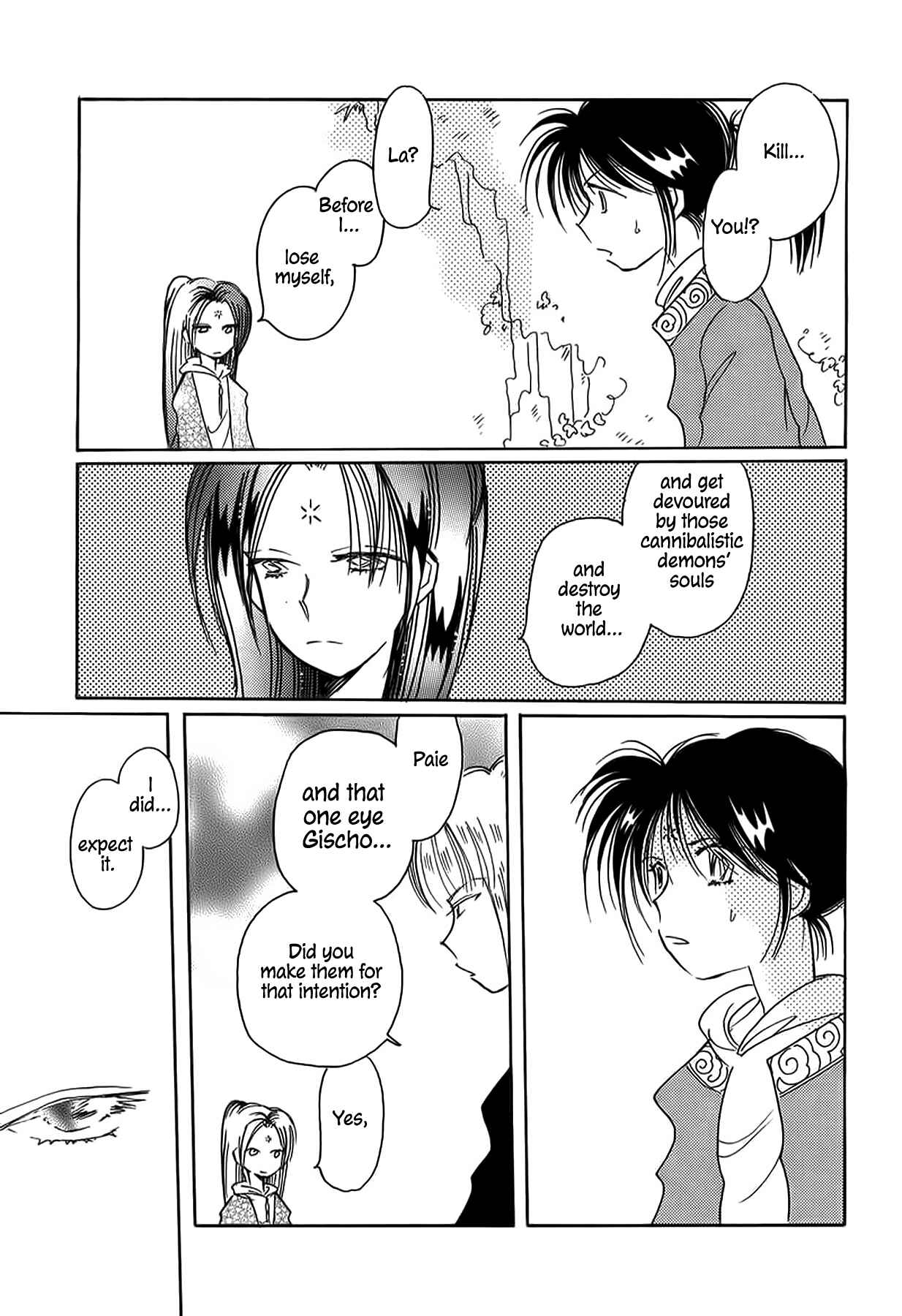 Page 3 Chapter 43 Chikita Gugu