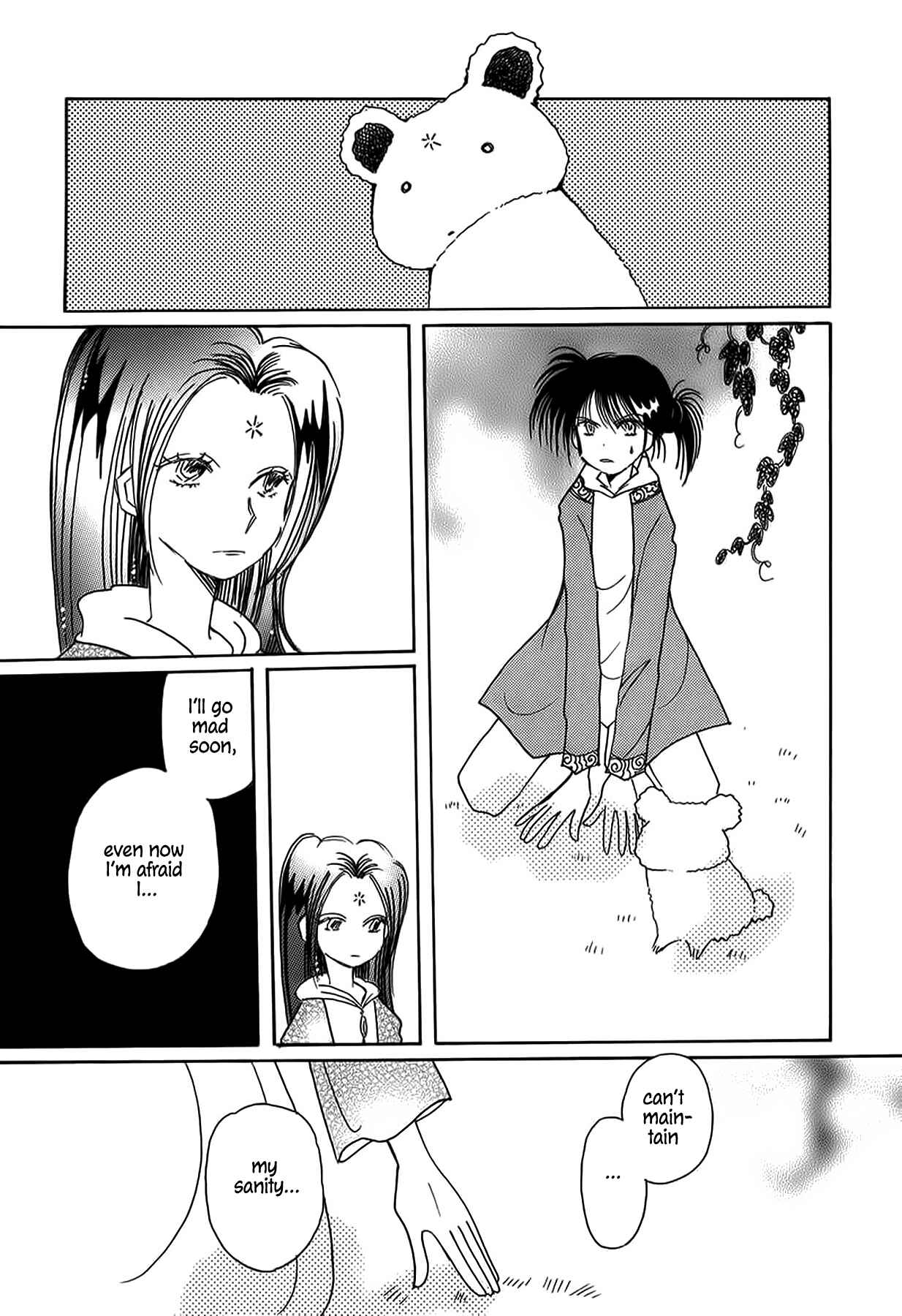 Page 5 Chapter 43 Chikita Gugu