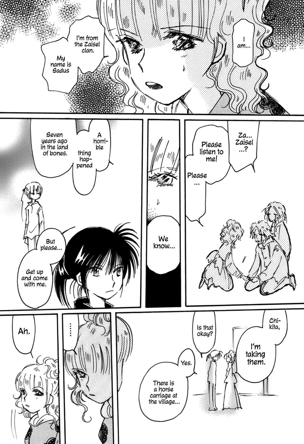 Page 17 Chapter 35 Chikita Gugu