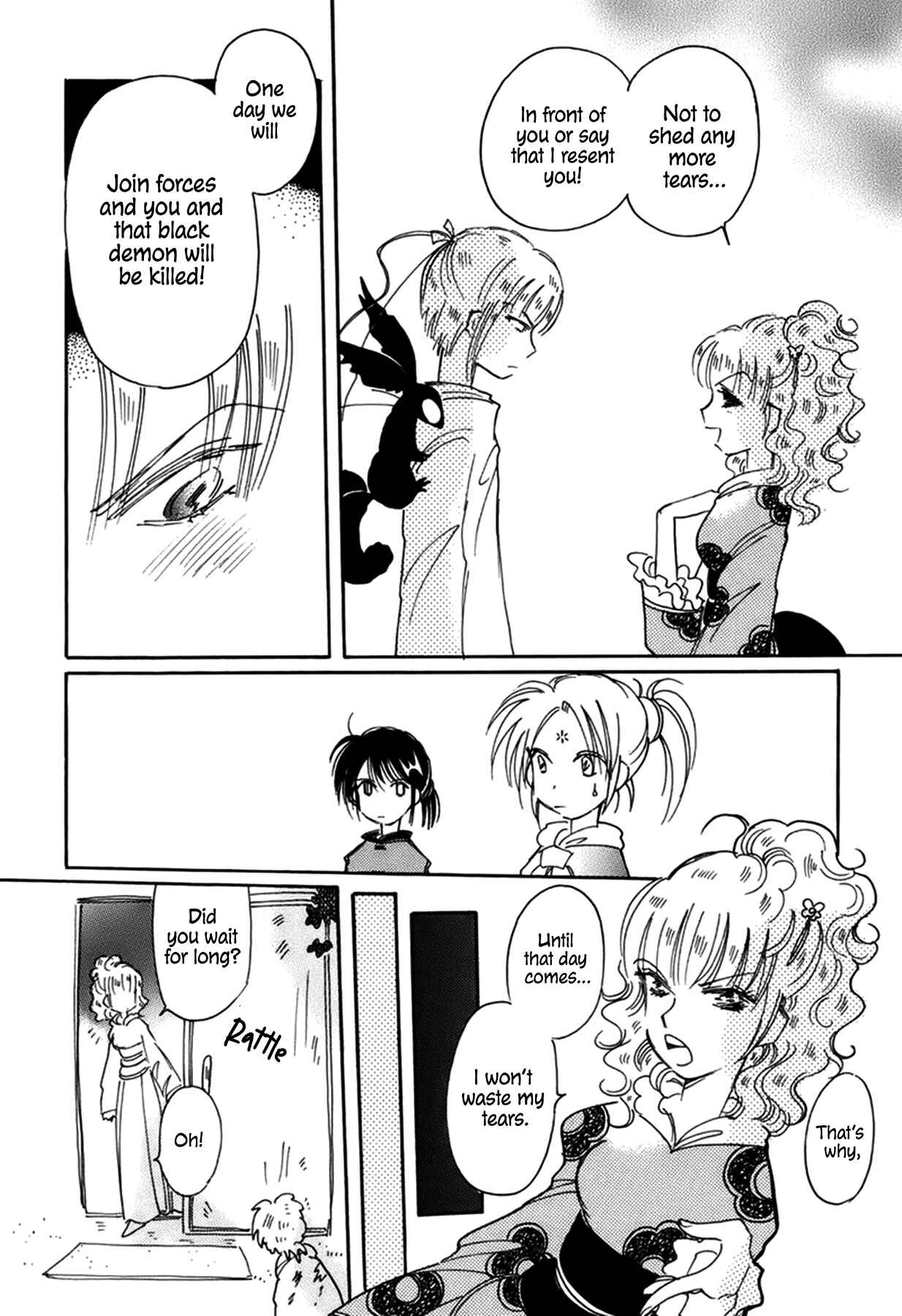 Page 20 Chapter 35 Chikita Gugu