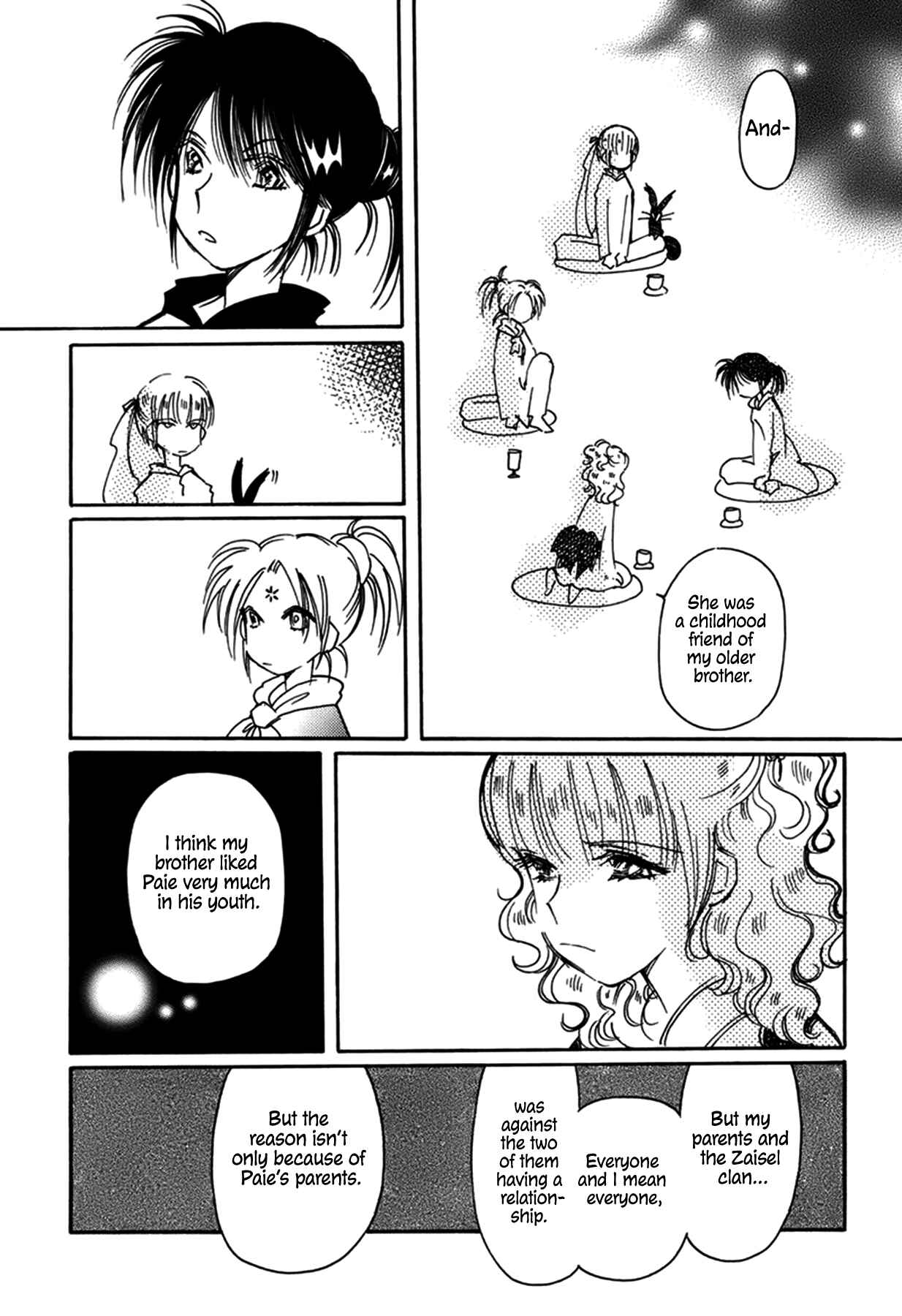 Page 6 Chapter 35 Chikita Gugu