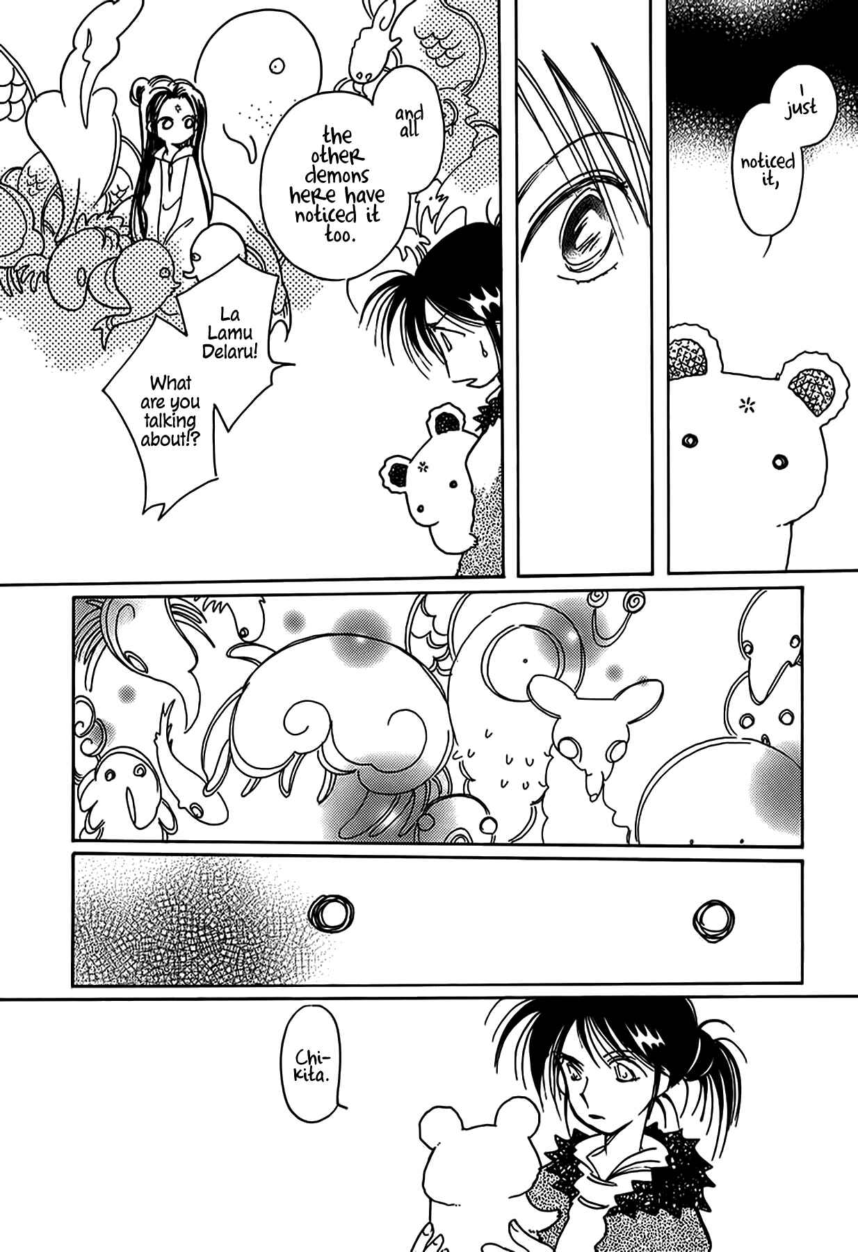 Page 12 Chapter 51 Chikita Gugu